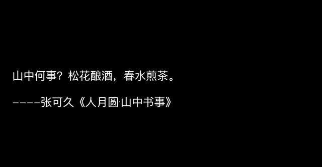 特别有深意的二字,寓意很深的二字词语(二字词语唯美且有深意)图4