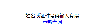 查一下姓名分数,查名字的分数怎么查免费图4