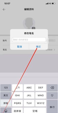 输入真名字取笔名,取一个好听的笔名图4