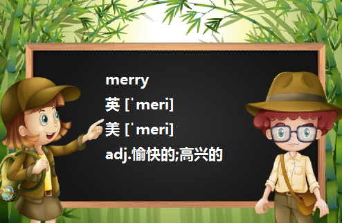 merry什么意思,merry什么意思图2