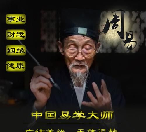 免费算命婚姻另一半出现时间,算命姻缘何时遇到另一半 剩女图4