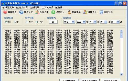 取网名字大全免费查询,最有魅力的网名,有魅力的男生网名图6