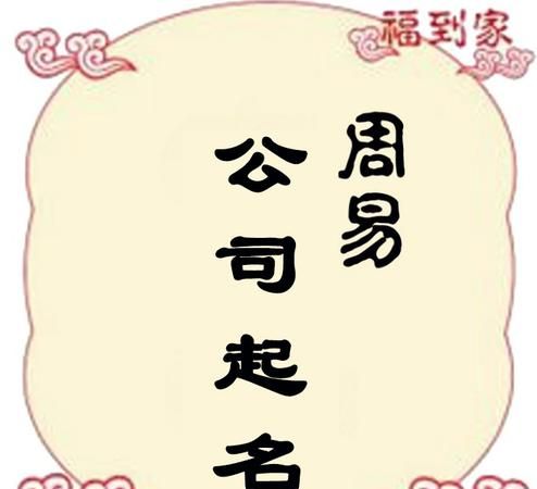 商行取名字,有创意的水果蔬菜超市名字图2