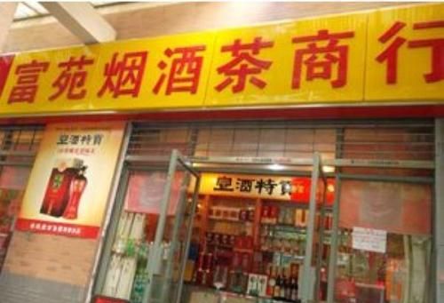 商行取名字,有创意的水果蔬菜超市名字图3