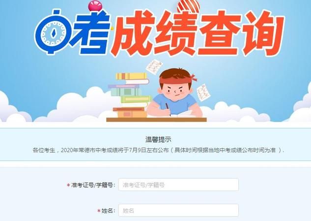 姓名查分数查询免费,名字查分数免费查询图6