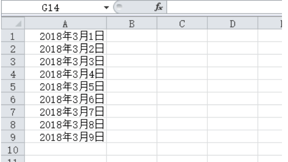 日历表格制作,怎么用excel表格制作日历表图2