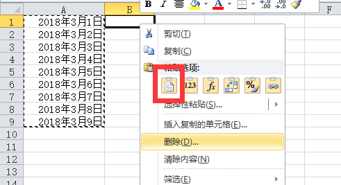 日历表格制作,怎么用excel表格制作日历表图4