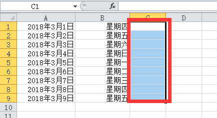 日历表格制作,怎么用excel表格制作日历表图9