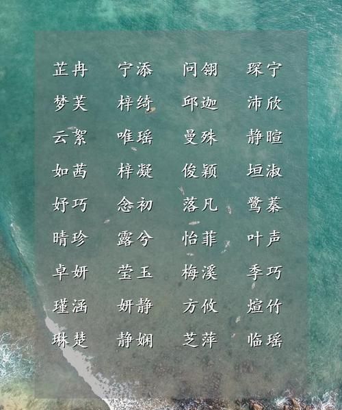 免费给小孩子起名字,免费给宝宝起名字图1