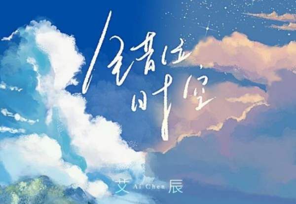 2021年抖音最近比较火的歌曲,抖音最火歌曲前十名图5