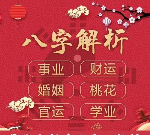 周易免费算命测运势,周易免费算命图1