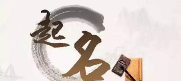 名字的含义,诗琪名字的意义是什么图1