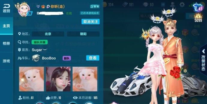 qq飞车游戏名字女生,qq飞车昵称女生简单图4