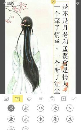 好听的字古风一个字,好听的女主古风名字图1