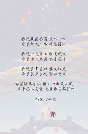 好听的字古风一个字,好听的女主古风名字图4