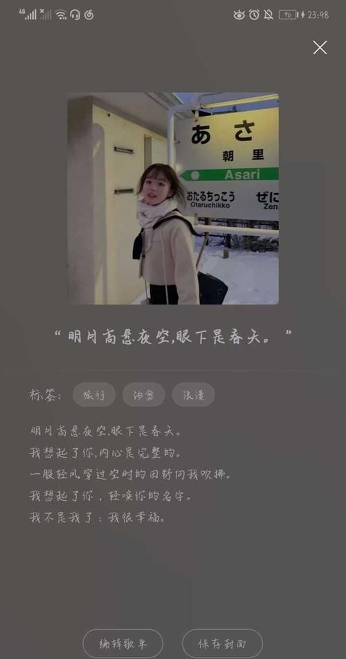 网易云伤感网名,伤感网名男生图1