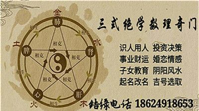 易经取公司名字大全免费,易经 公司取名字图3