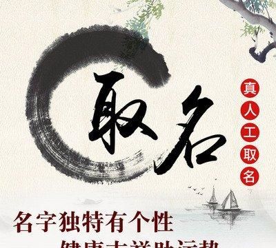 美名腾免费起名网,美名腾智能免费起名给宝宝起名字姓安 - 百度宝宝知道图1