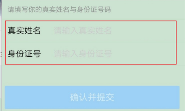 身份证查询手机号,通过身份证信息可以查询到名下手机号码吗图5