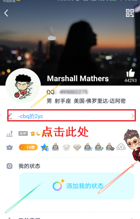 怎样设计自己的个性签名,微信怎么设置朋友圈个性签名在中间图6