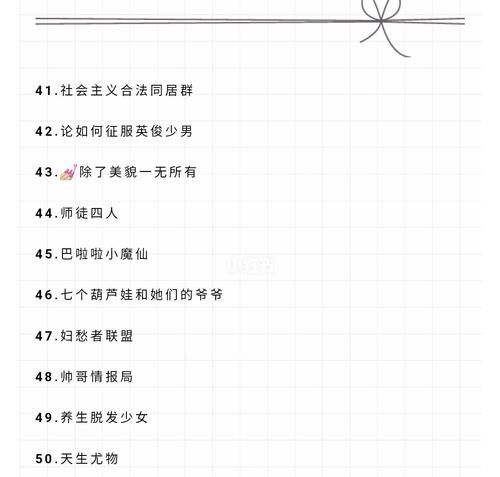 兄弟姐妹群名称大全霸气,亲姐妹微信群名字有哪些图1