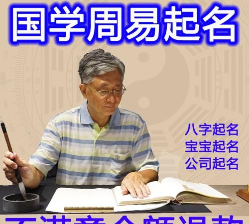 八字取名网免费取名,起名八字和数理哪个重要图4