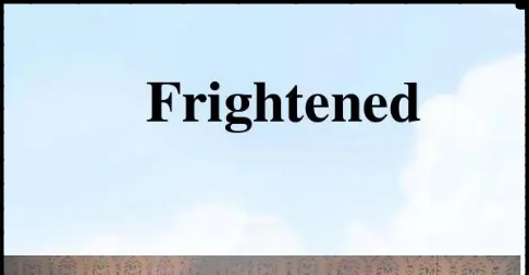 frightened,frightened是什么意思图1