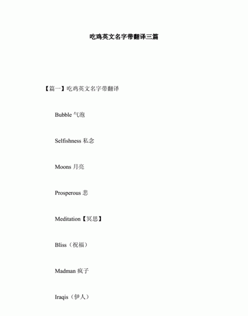 英文情侣网名带翻译,coisini对应的情侣名是什么图1