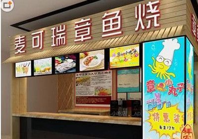 小吃店名字时尚洋气,开小吃店取什么名字好听图2