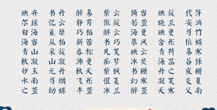 好听的宝宝名字带寓意,给宝宝取什么名字好听又有含义图2