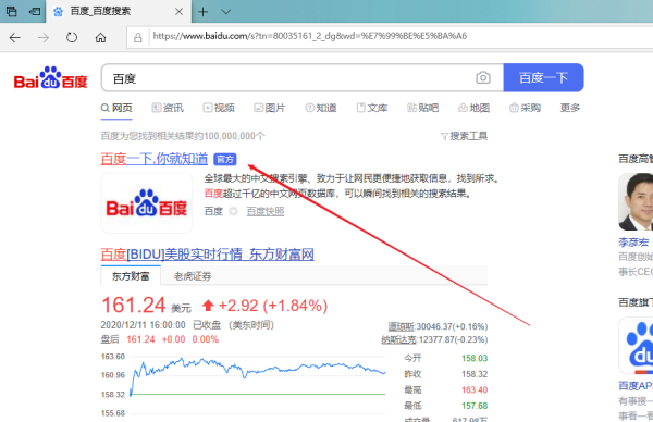 全国名字重复率查询,全省名字有多少重复怎么查图2