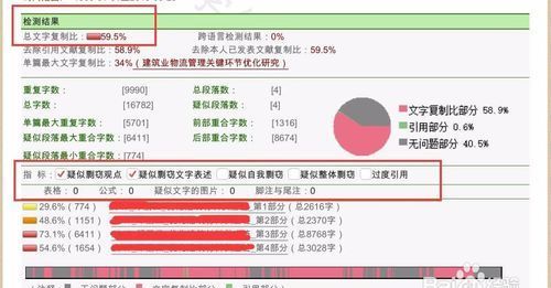 全国名字重复率查询,全省名字有多少重复怎么查图7