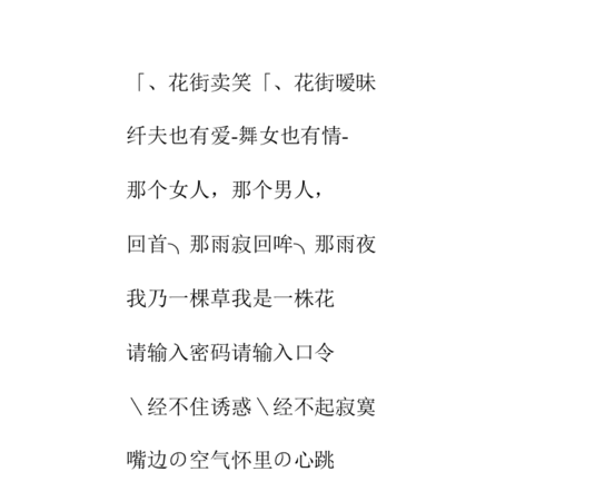 车队名字简单又好听,二字诗意战队名图2