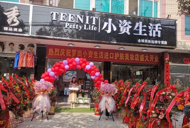 适合一人开店的加盟,一个人加盟什么店合适图1