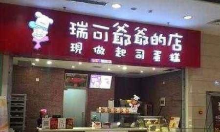 适合一人开店的加盟,一个人加盟什么店合适图2