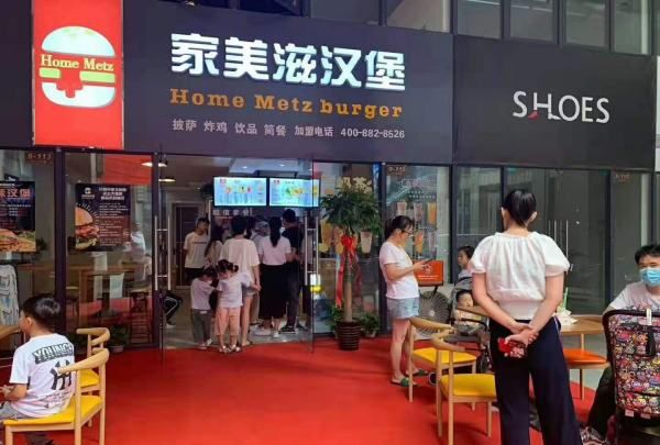 适合一人开店的加盟,一个人加盟什么店合适图5