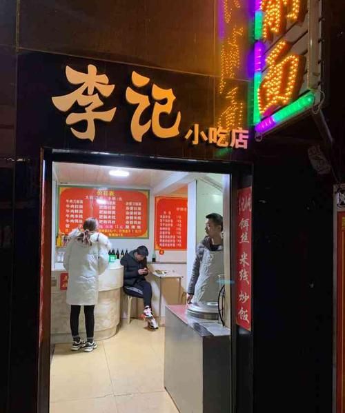 小吃店名字 有创意的取名,美食店取名图3