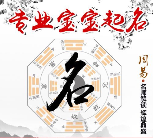 新生儿在线起名,免费宝宝取名字大全 - 百度宝宝知道图3