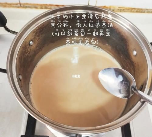 奶茶怎么做最简单方法用牛奶,做奶茶牛奶和茶叶的比例是多少图3