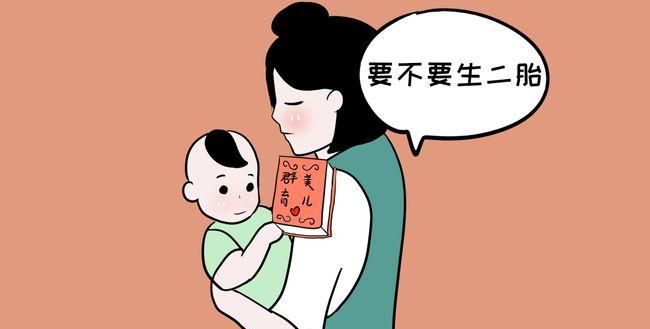 子女缘分测试免费,测子女缘什么时候到来,子女宫是七杀仰斗图2