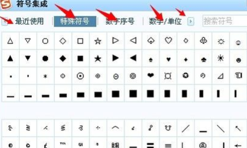 cf名字符号大全,王者战队名字可用符号大全图5