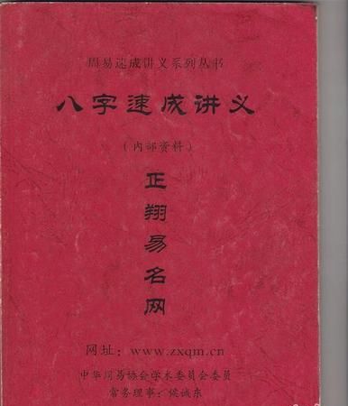 易名网免费起名,生肖蛇男宝宝取名字图2