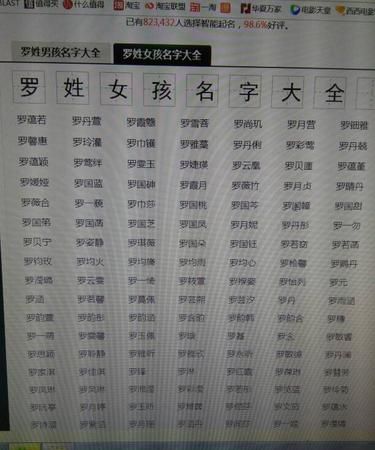 女孩起什么名字好听,女生名字叫什么好听又有内涵的图2