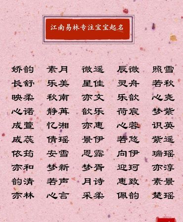 公会名字高雅有内涵,高端点的公会名字2个字图4