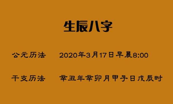 八字合婚免费测试,八字合婚免费测八字图4