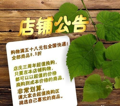 淘宝店铺介绍范文,淘宝店铺介绍怎么写图4