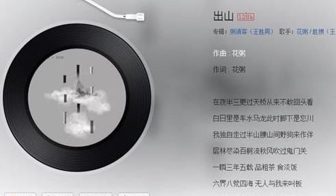 抖音最火00首歌曲,抖音最火歌曲前十名2022图1