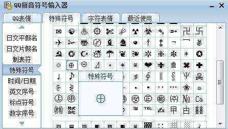 202花式符号,2021花式符号昵称女图4