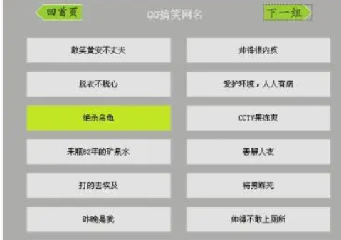 干净高雅的昵称,优雅气质有内涵的昵称四个字图4