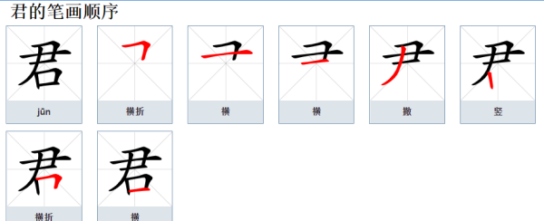 女孩取名常用字,七画女孩取名常用字属金图1